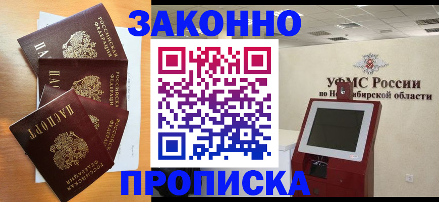 форма 3 в Пионерском